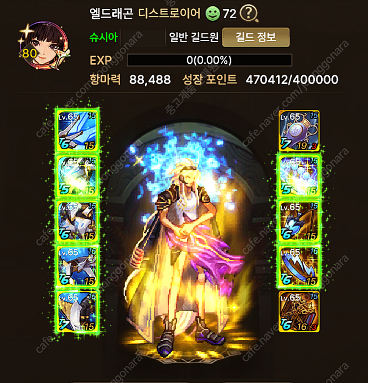 시작하기 좋은 던파 모바일 ID 판매합니다--1