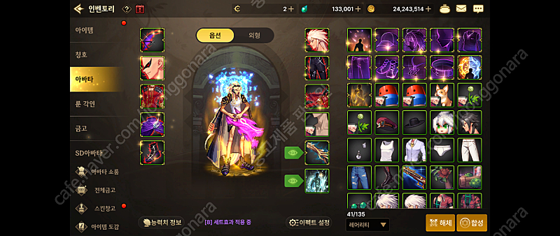 시작하기 좋은 던파 모바일 ID 판매합니다--2