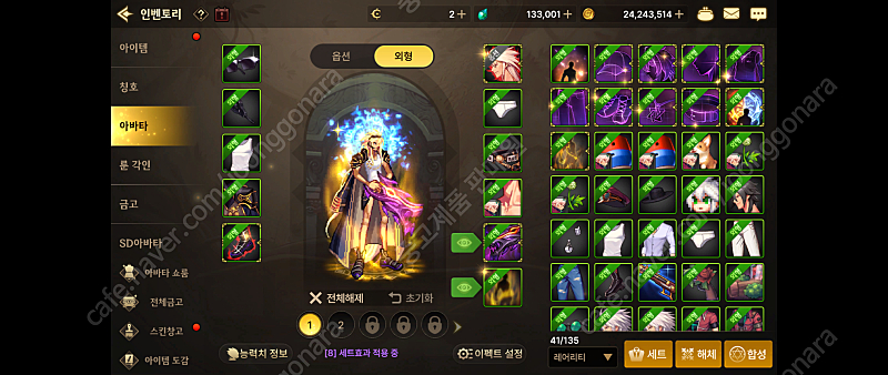 시작하기 좋은 던파 모바일 ID 판매합니다--3