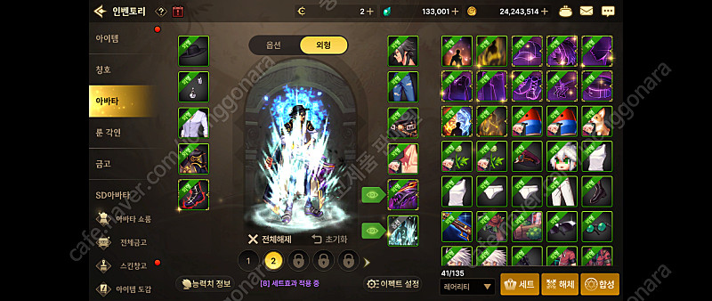 시작하기 좋은 던파 모바일 ID 판매합니다--4