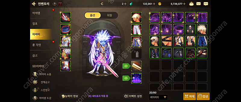 시작하기 좋은 던파 모바일 ID 판매합니다--8