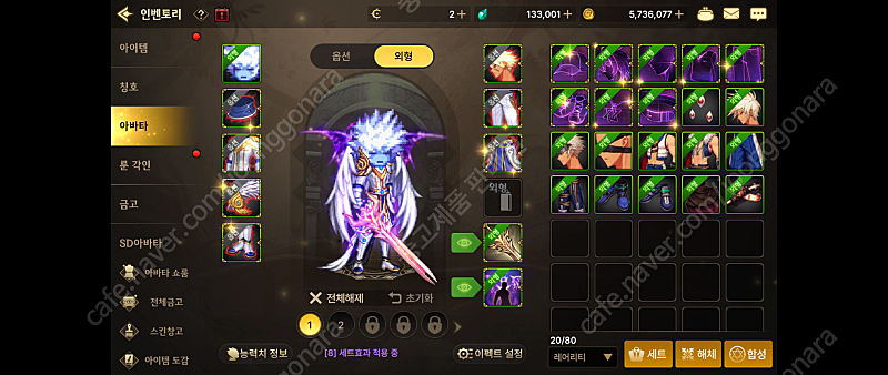 시작하기 좋은 던파 모바일 ID 판매합니다--9