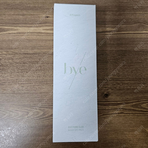 미개봉)비프로젝트 워시오프팩