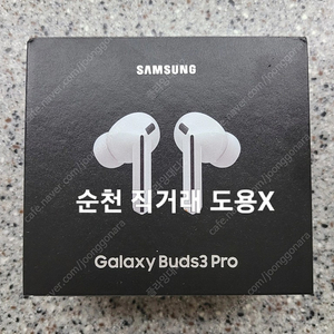 갤럭시 버즈3 프로 미개봉