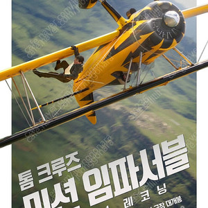 최저가 도전)롯데시네마 1매 예매