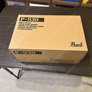 미개봉 펄 드럼페달 p-930 13만원