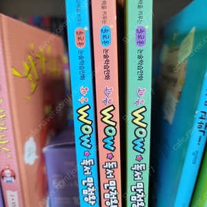 (초등학습만화) 와우 독서 만점왕 1~3