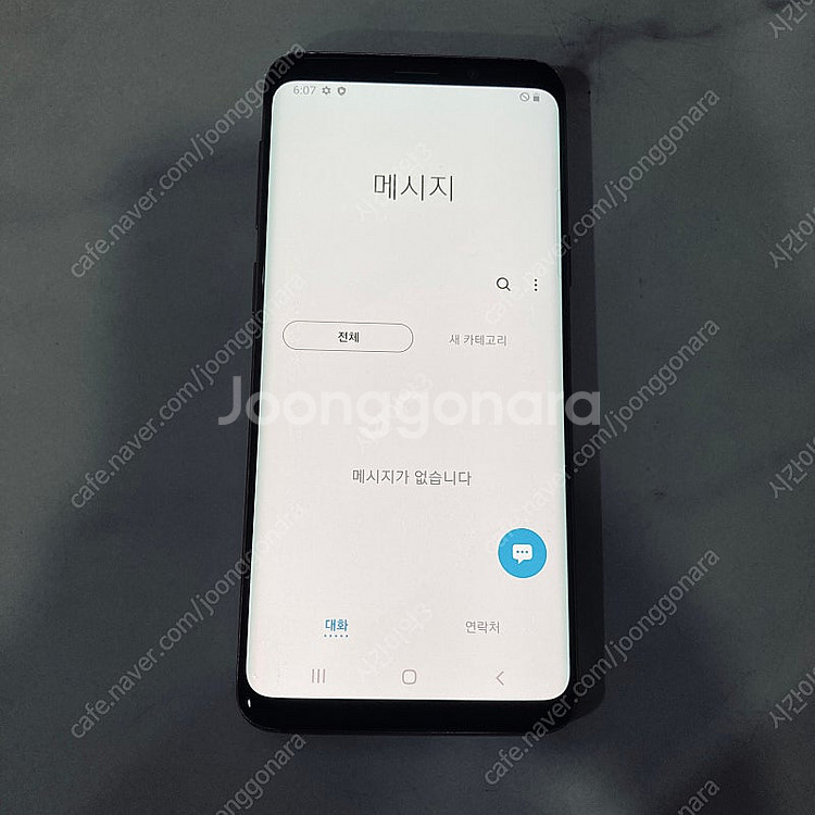 갤럭시 S9 퍼플 64기가 무잔상! 8만5천원 판매합니...--5