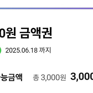 cu상품권 10프로 할인 판매
