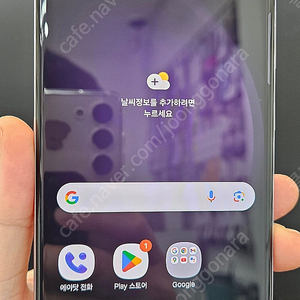 갤럭시S23울트라 S918 256G A급 라벤더 60만 인천 부평