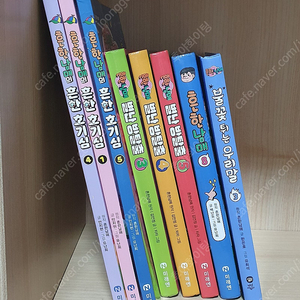 흔한남매 / 흔한호기심 / 별난방탈출 / 불꽃튀는우리말