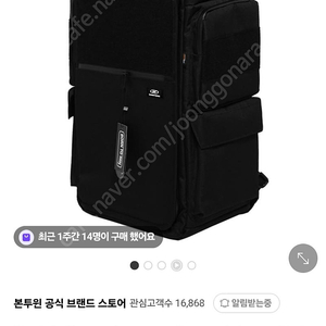 본투윈 B1 65L 패치 가방