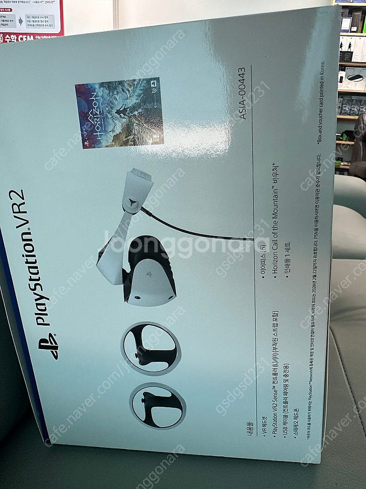 PS5 VR2 호라이즌 번들 미개봉 새제품 팝니다--3