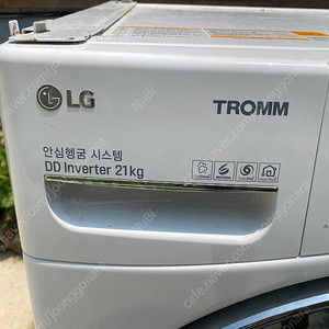 LG트롬 세탁기 건조기 세트