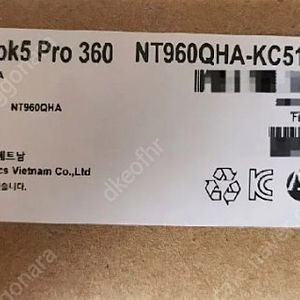 갤럭시북5 프로360 미개봉 새상품