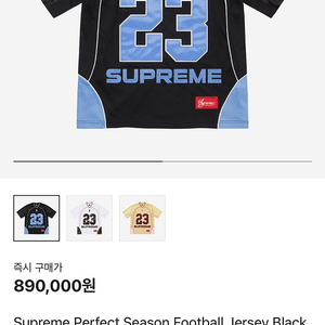 슈프림 저지 반팔티셔츠 (새상품)