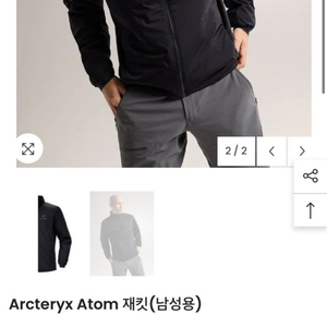 100-105) 아크테릭스 아톰 LT 자켓/크리스 반 아쉐 12ss 컬렉션 셋업슈트