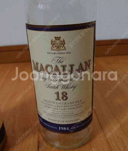 공병 맥캘란 18년 쉐리오크 1984, 1986원형케이...--1