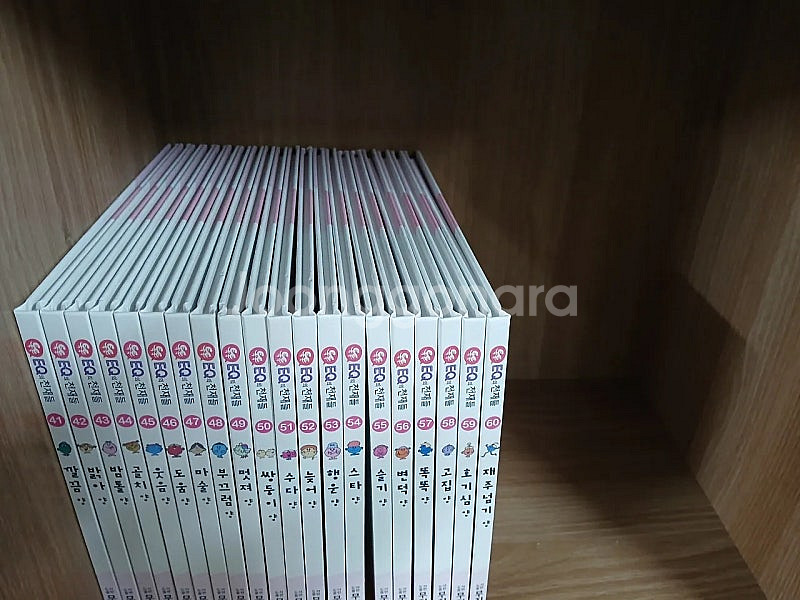 EQ의 천재들 [전82권] 세트입니다--4