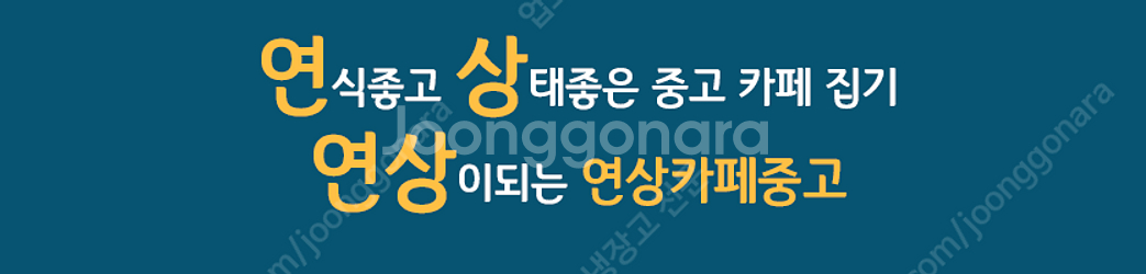 냉동고 음료 술 주류 식당 작업대냉장고 테이블 한성쇼케...--1