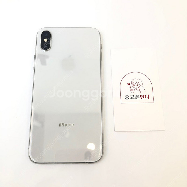 (양산중고폰) 02922 아이폰X 실버 256GB 배터...--1