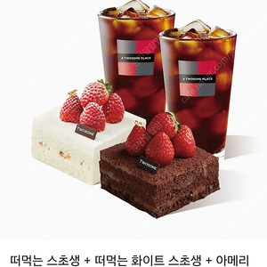 투썸 깁콘내놔요 :)