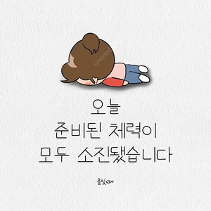 스타벅스 생일쿠폰 오늘까지