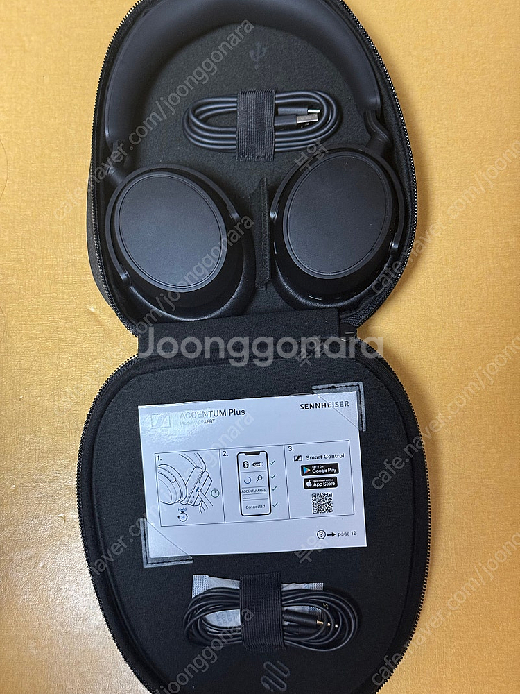젠하이저 엑센텀 플러스 헤드폰--1