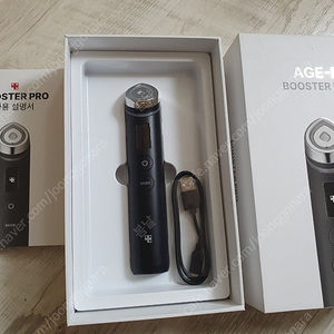 메디큐브 부스터프로