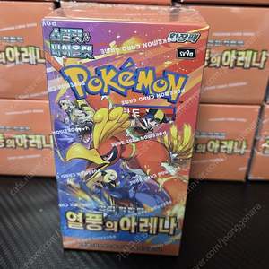 포켓몬카드 열풍의아레나 새박스