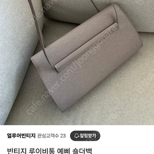 루이비통 에삐 숄더백