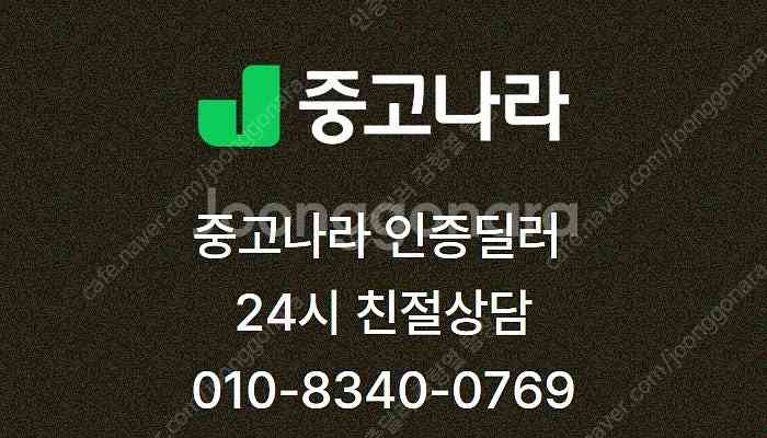 제네시스 G90 중고 제네시스 중고 가격 검정색 202...--1