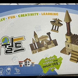 에드토이 빌더블록 34pcs 원목블럭