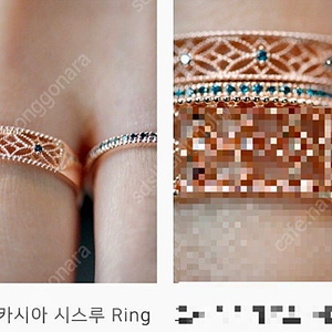 금빵언니 블루 다이아 반지
