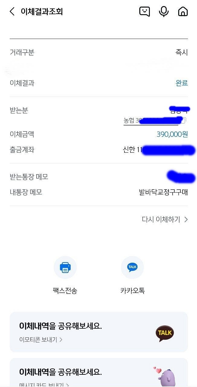 [새상품급] 굿피트 아치 교정구 260~270 L 사이...--7