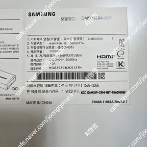 삼성전자 슬림 데스크탑 DM500S9A-A24 본체 팝니다