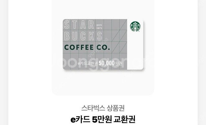 배달의 민족 5만원 7개 3만원 1 2만원 1, 올리브...--2