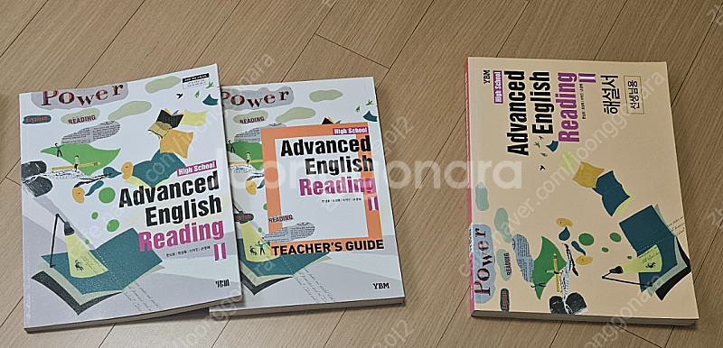 YBM 고등학교 영어 교과서 심화 영어 독해 + 교사용...--0