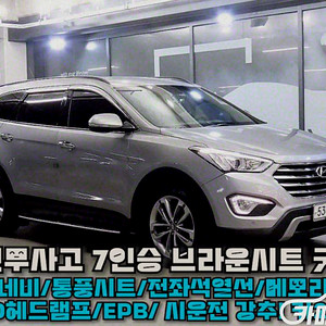 맥스크루즈 R2.2 2WD 익스클루시브 스페셜 2014 년 중고차/전액할부/중고리스/중고렌트/