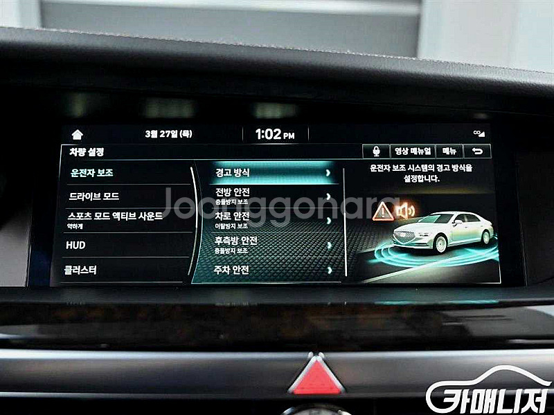[제네시스]G90 3.8 GDI AWD 프리미엄 럭셔리...--8