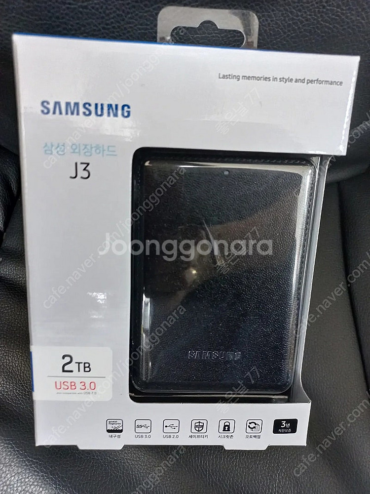 삼성 외장하드 J3 2TB 팝니다(네고 없음)--0