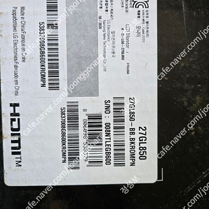 LG 울트라기어 게이밍모니터 27GL850(qhd144) 팝니다