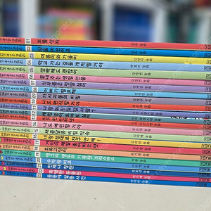 사계절 웃는 코끼리 23권(새책수준)