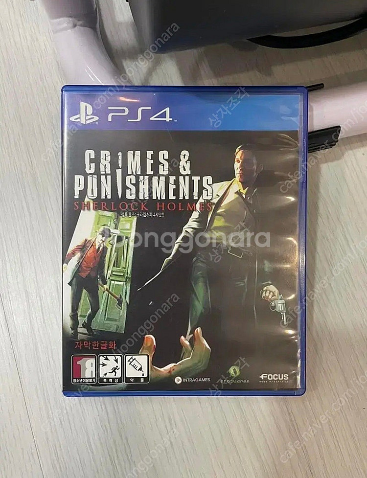 PS4 ps5 플스4 셜록 홈즈 죄와벌--0