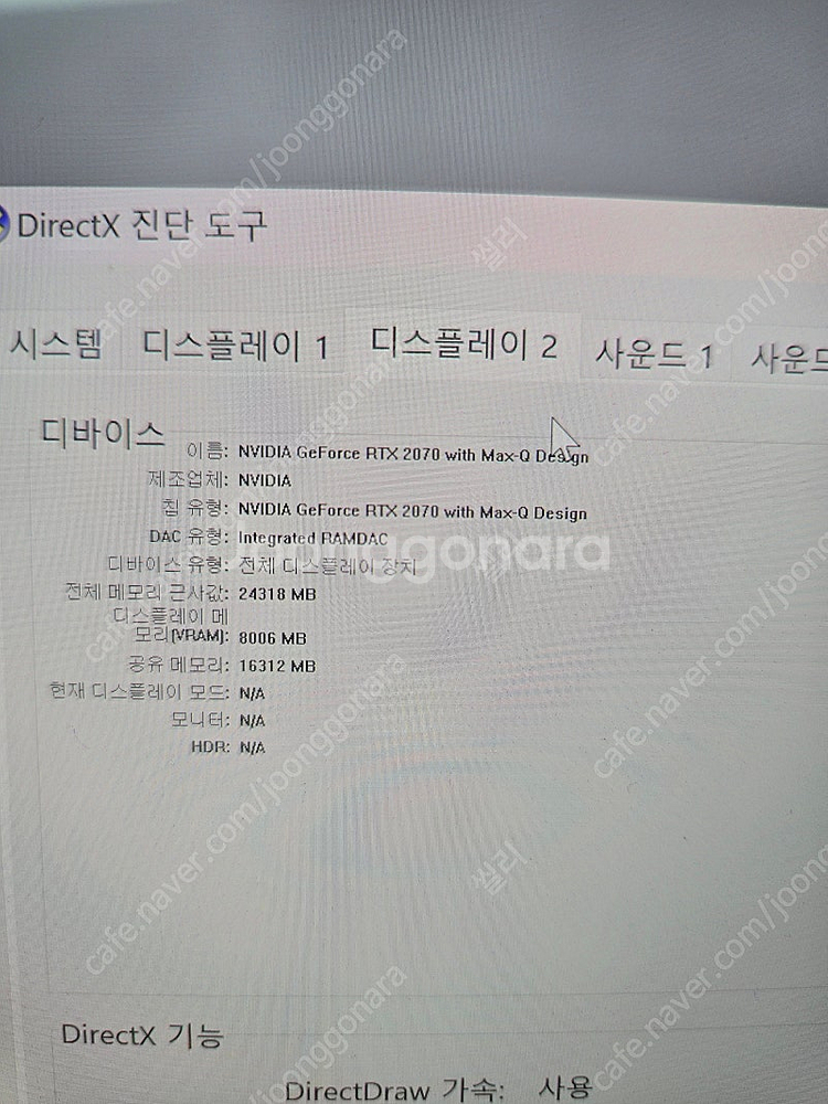 레이저블레이드 15 머큐리 4k 32g 1.5tb rt...--4