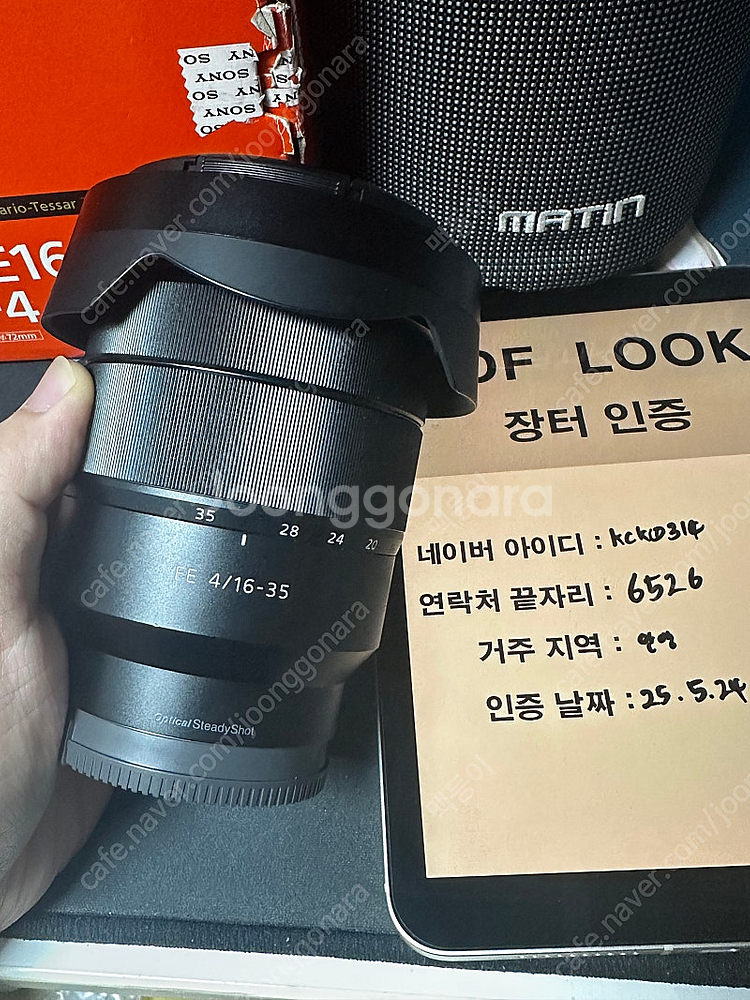 소니 FE 16-35 F4 ZA 16-35za--1