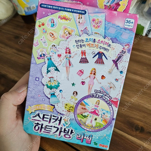시크릿쥬쥬 스티커하트가방 리필(미개봉)