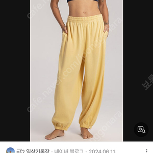 (구해요)부디무드라 다이애그널 옐로우XS