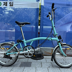 브롬톤 팝니다.