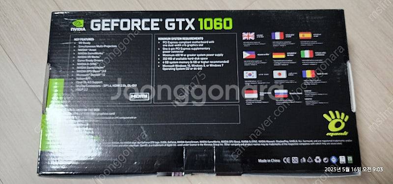 지포스 GTX 1060 3기가 그래픽카드 미개봉 새재품--0